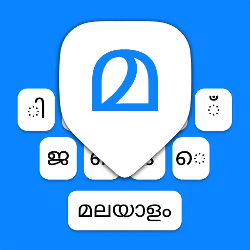 MALAYALAM DATA ENTRY COURSE